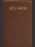 Žizň někrasova ždanov vladimir viktorovič - náhled