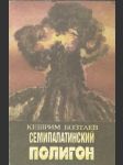 Семипалатинский полигон - náhled
