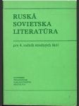 Ruská sovietska literatúra pre 4.roč.SŠ - náhled