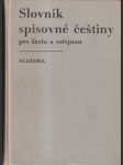 Slovník spisovné češtiny pro školu a veřejnost (veľký formát) - náhled