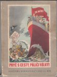 Sovětská karikatura v boji za mír / Pryč s cesty, paliči války!  - náhled