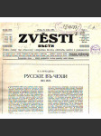 Zvěsti. Česko-ruský list věnovaný veřejnému životu, obchodu, umění a písemnictví 1913 (časopis, mj. Jubileum JOzefa Holečka, Panslavismus, Strašné pronásledování Slováků v Uhrách, Polští sedláci) - náhled