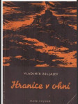 Hranice v ohni - náhled