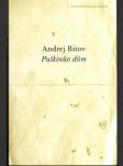 Puškinův dům - náhled