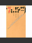 Rozmluvy, 7/1987 (exilové vydání) Filozoficko-literární revue - náhled