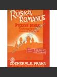 Ruská romance (noty, piano - klavír, zpěv) - náhled