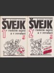 Švejk v ruském zajetí a v revoluci - 2 svazky - náhled