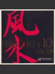 Feng-šuej v 10 lekcích - náhled