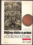 Dějiny státu a práva v československu do roku 1918 malý karel, sivák florian - náhled
