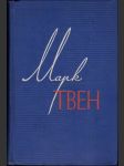 Марк Твен - Собрание сочинений том 21 - náhled