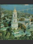 Киево-Печерский заповедник (фотоальбом) - náhled