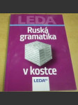 Ruská gramatika v kostce - náhled