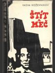 Štít a meč - náhled