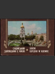 Софiйский заповiдник в Киеви (malý formát) - náhled