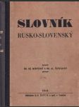 Slovník rusko-slovenský  (malý formát) - náhled