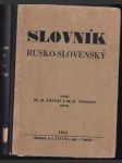 Slovník rusko-slovenský (malý formát) - náhled