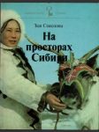На просторах Сибири (veľký formát) - náhled