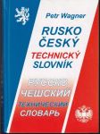 Rusko-český technický slovník - náhled