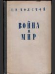Война и мир - том 1, 2 - náhled