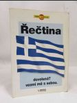 Řečtina: Dovolená? Vezmi mě s sebou - náhled