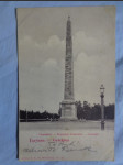 Gatchina. Conetable. - náhled