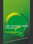 Deset duchovních zákonů a síla mysli: Duchovní technologie aneb software pro váš hardware - náhled
