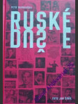 Ruské duše - vavrouška petr - náhled