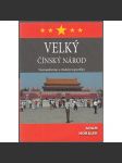 Velký čínský národ - Nacionalismus s čínskými specifiky (Čína) - náhled