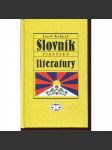 Slovník tibetské literatury - náhled