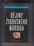Dějiny židovského národa - náhled