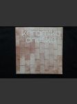 Keramika dneška : Bechyně 1979 - náhled