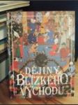 Dějiny Blízkého východu - náhled