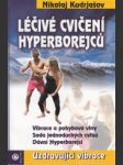 Léčivé cvičení Hyperborejců - náhled