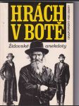 Hrách v botě (Židovské anekdoty) - náhled