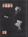 Československý loutkář 1961 - náhled