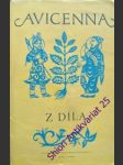Z díla - sína abú alí ibn - náhled