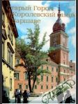 Staryj gorod i Korolevskij zamok v Varšave - náhled
